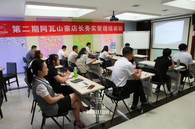 2017第二期阿瓦山寨店長務(wù)實管理培訓(xùn)圓滿結(jié)束