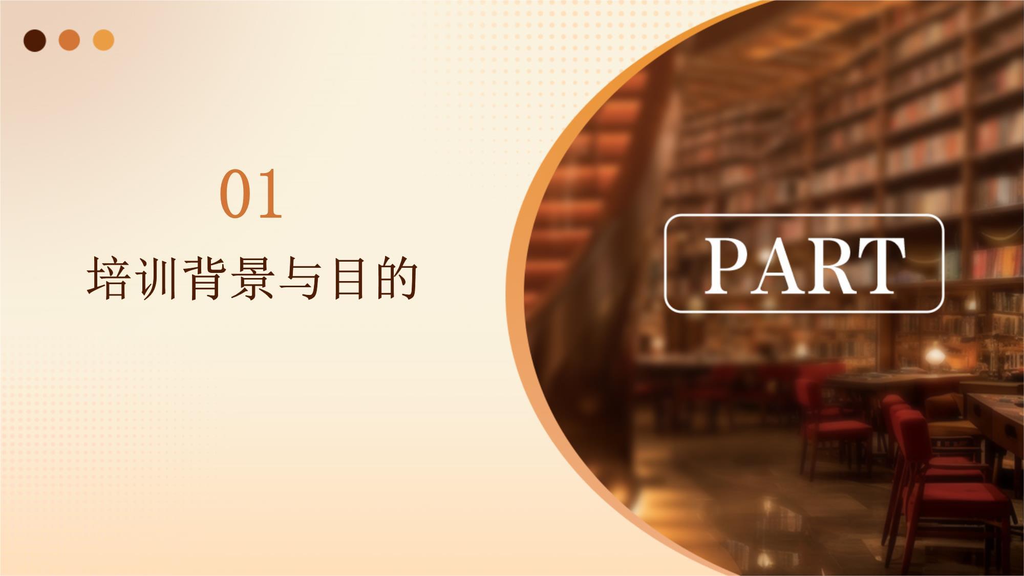 基層管理培訓學習心得